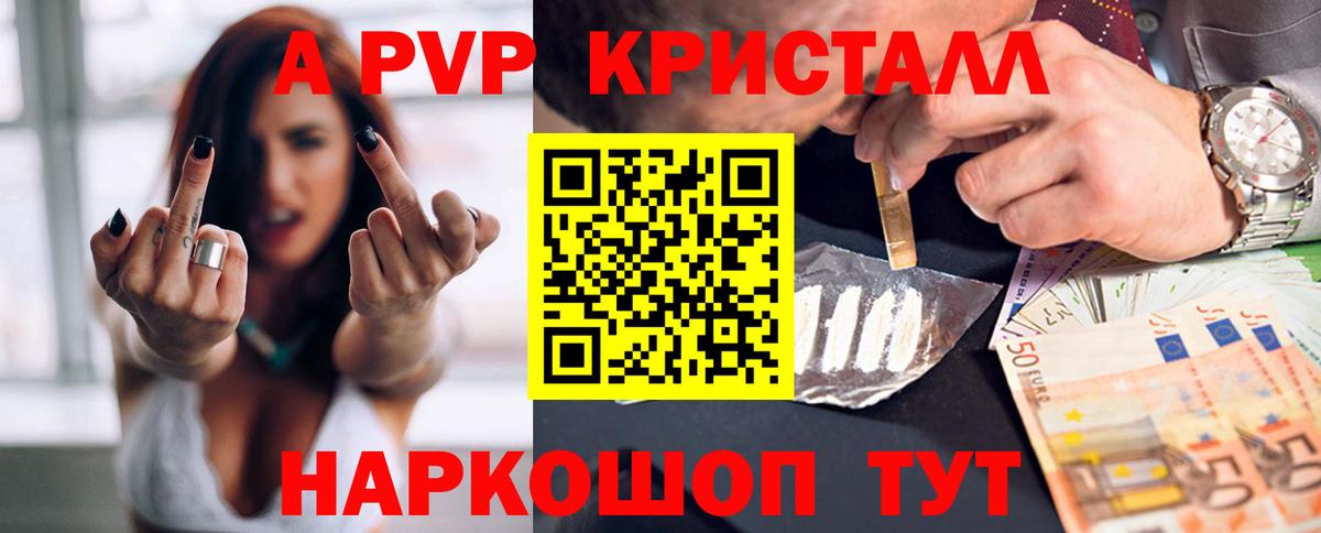 Луховицы  Alpha-PVP крисы CK  Alpha-PVP Соль  купить  цена  Вход с VPN  Alpha PVP кристаллы 