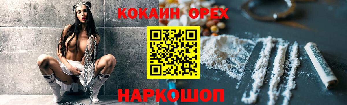 Cocaine VHQ Луховицы