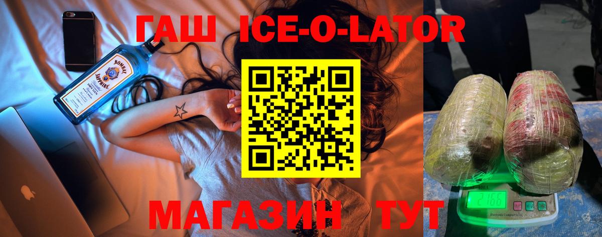 Луховицы  ГАШ гашик  ГАШ  Вход с VPN  ГАШИШ Cannabis 