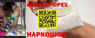 мяу мяу кристалл Усть-Джегута