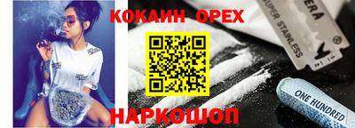 экстази Усть-Илимск