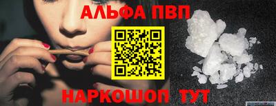 мяу мяу кристалл Усть-Джегута