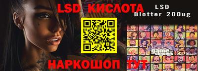 дмт Уссурийск