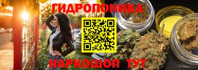мяу мяу кристалл Усть-Джегута