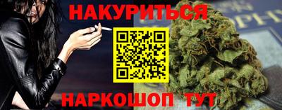 мяу мяу кристалл Усть-Джегута