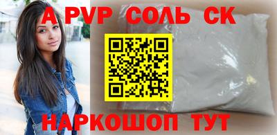 экстази Усть-Илимск
