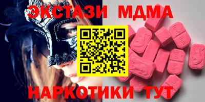мяу мяу кристалл Усть-Джегута