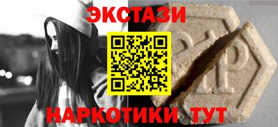 мяу мяу кристалл Усть-Джегута