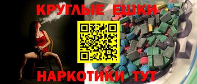экстази Усть-Илимск