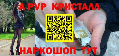 мяу мяу кристалл Усть-Джегута
