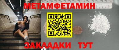 мяу мяу кристалл Усть-Джегута