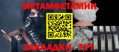 мяу мяу кристалл Усть-Джегута