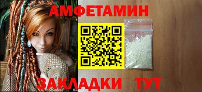 мяу мяу кристалл Усть-Джегута