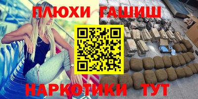 мяу мяу кристалл Усть-Джегута