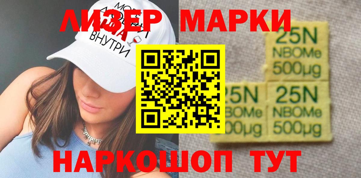 Лсд 25 экстази ecstasy  Вход с VPN  Лсд 25 экстази кислота  Луховицы 