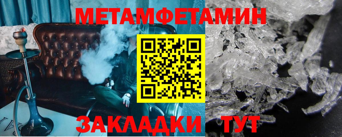 Первитин Декстрометамфетамин 99.9% Луховицы