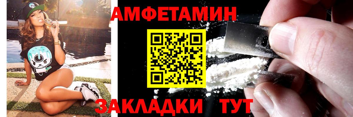 Метамфетамин мет  Вход с VPN  Луховицы 