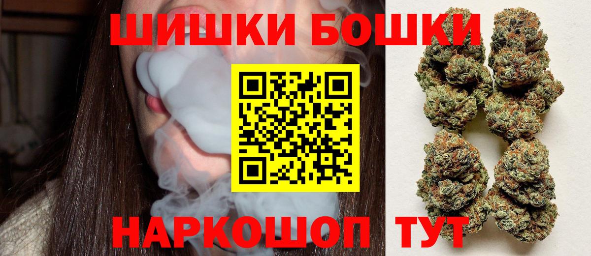 Шишки марихуана White Widow Луховицы